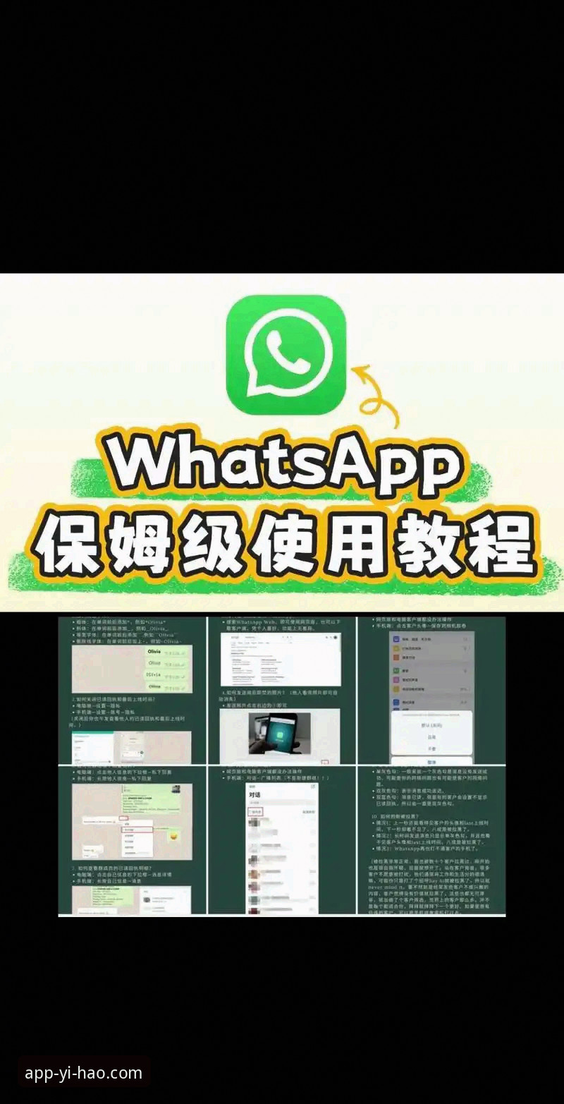 壹号APP互动平台 7个关键步骤让你全面掌握壹号APP互动平台的使用技巧