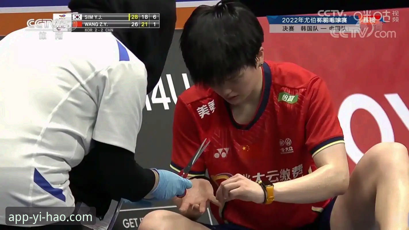 壹号平台对比 尤伯杯半决赛vs决赛前瞻:中国队3-0横扫日本,壹号平台对比两代球星的临场表现