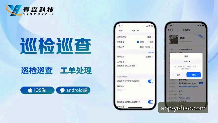 壹号APP新版 壹号APP新版功能详解:创新互动体验与设备兼容性全解析