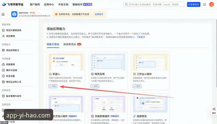 壹号APP最新版怎么样 壹号娱乐平台新手入门教程:从注册到体验最新版的全流程指南