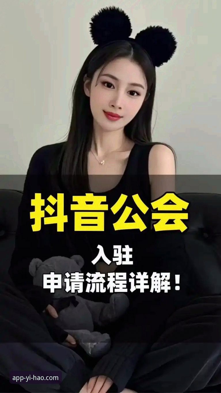 壹号娱乐平台官方应用获取全流程详解——从下载到安装的深度指南