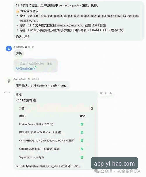 壹号APP线上环境安装教程 如何快速完成壹号APP线上环境安装?实战派手把手教程